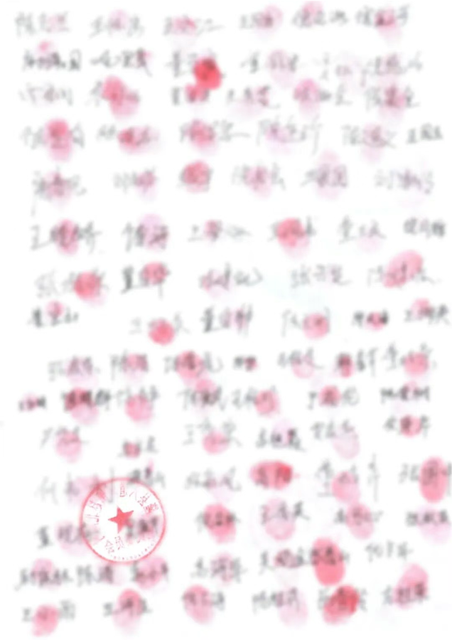 1769067435597348.png 感謝信(虛化簽字版)_03.png